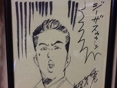 画興変人マジ卍