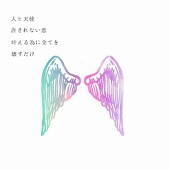 ハク