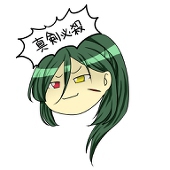 かみゃ