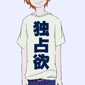 なば