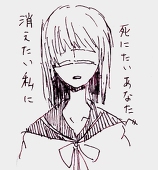 ミナゾコ？