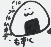 もずく