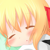 あ～るす。