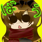 ばぅ