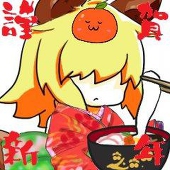 愛原