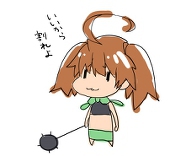 どばきん。
