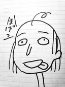 ミクヤマ