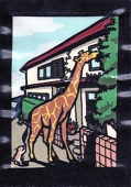 エイ