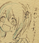 ゆーと