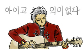 soma