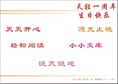 四卡