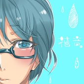 花音