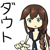 付き人