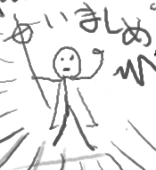 ギャダ山