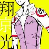 雨井