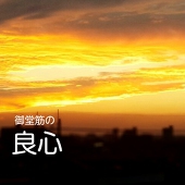 ことも