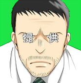 メロン