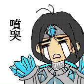 光迪
