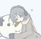 いな