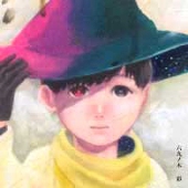 aya
