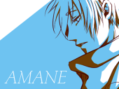 amane