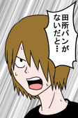 ｼｮｳﾀﾛｳ