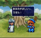 シェゾとウィッチはマジ神