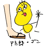 くじ@231