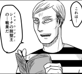遠吠え