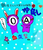 尚海(なつリーナ)