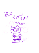 しょこら