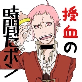 太郎