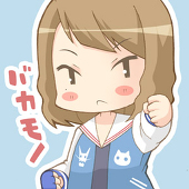 平山マコ