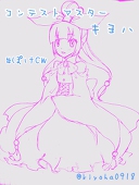 紅織 絢絵