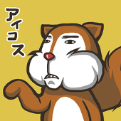 アイコス