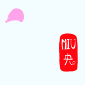 Miu央