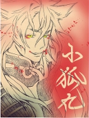 guRi