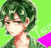 がむ