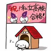 しろいふとん。
