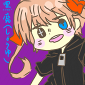 黒糖