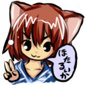 穂田るいか