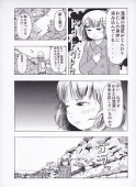 たなかときみ