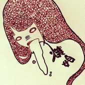 やきこ