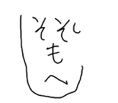 Ø-:K/こう