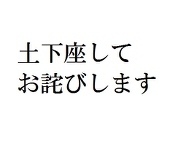 ごみどり