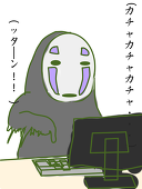 ごま