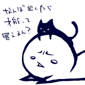 ぷちこ