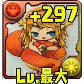 深紅アルト