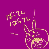 いかば