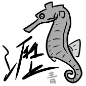 レキセイ